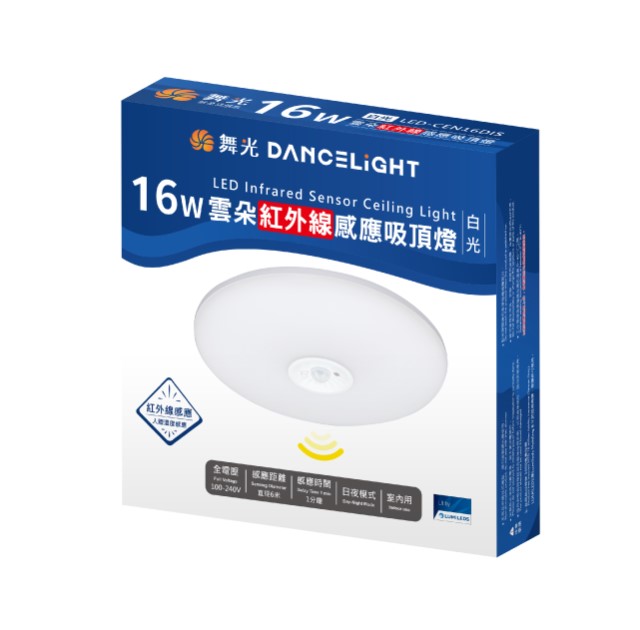【 舞光 】 雲朵 紅外線感應 LED 吸頂燈  薄型 熱源感應 日夜雙模式 / 16W 1入, , large