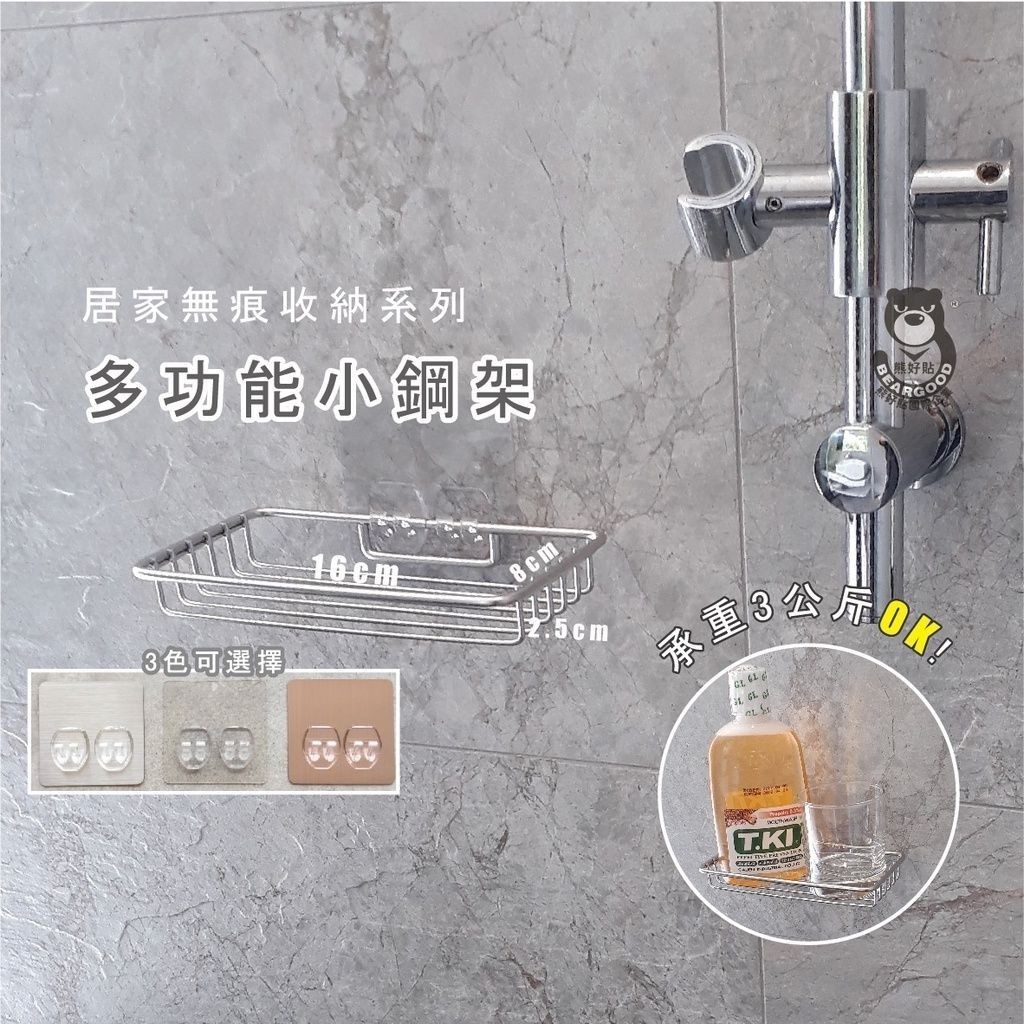 [Beargood sticker] Multi-Purpose Bottle & Cup Rack (304 Stainless Steel)