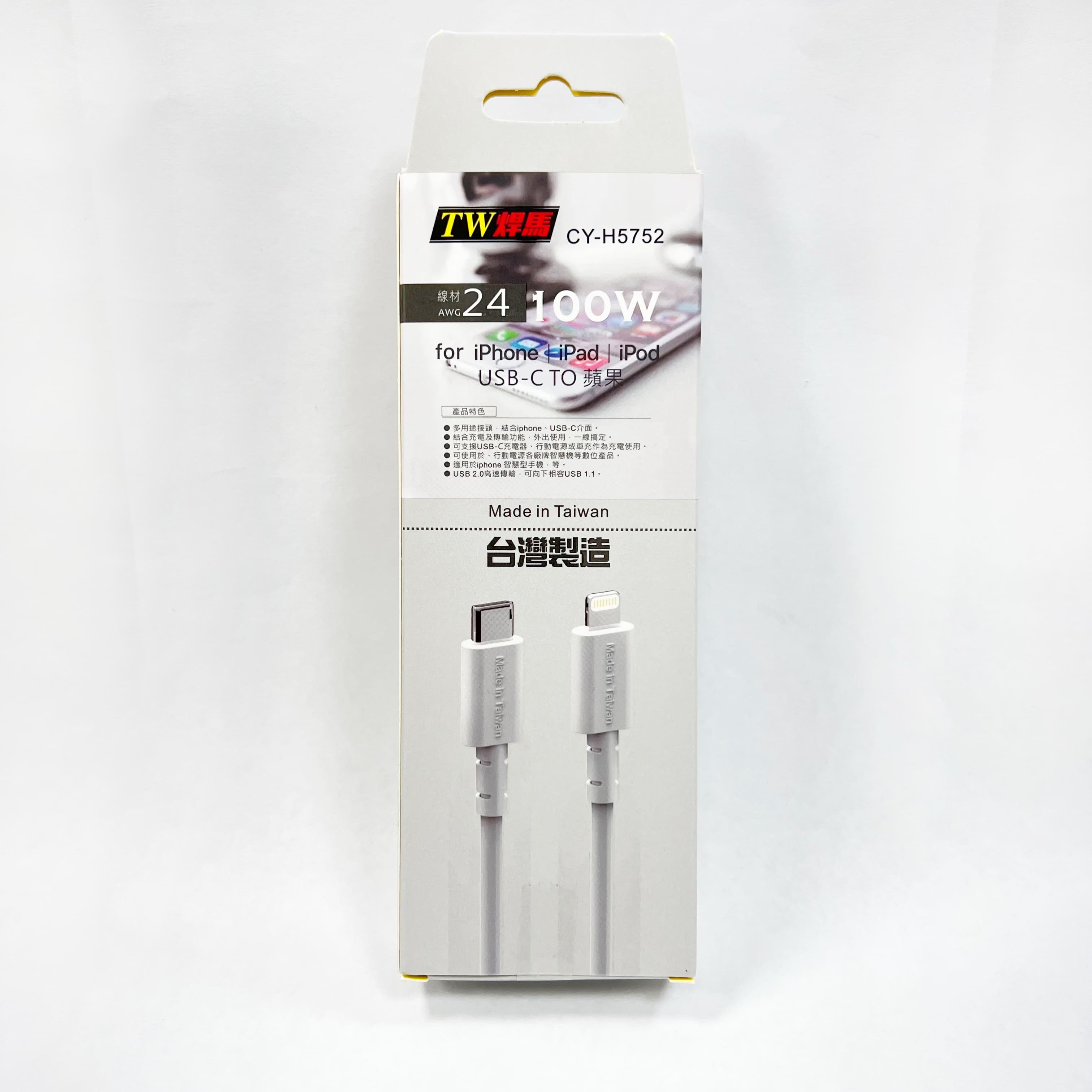 [寶旺旺]焊馬 手機充電傳輸線Type-C TO lightning線加長2米 CY-H5752, , large