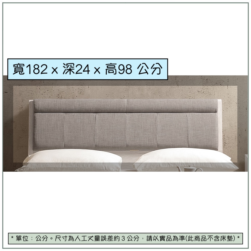 【唯熙傢俱】馬修斯橡木白6尺床頭箱, , large