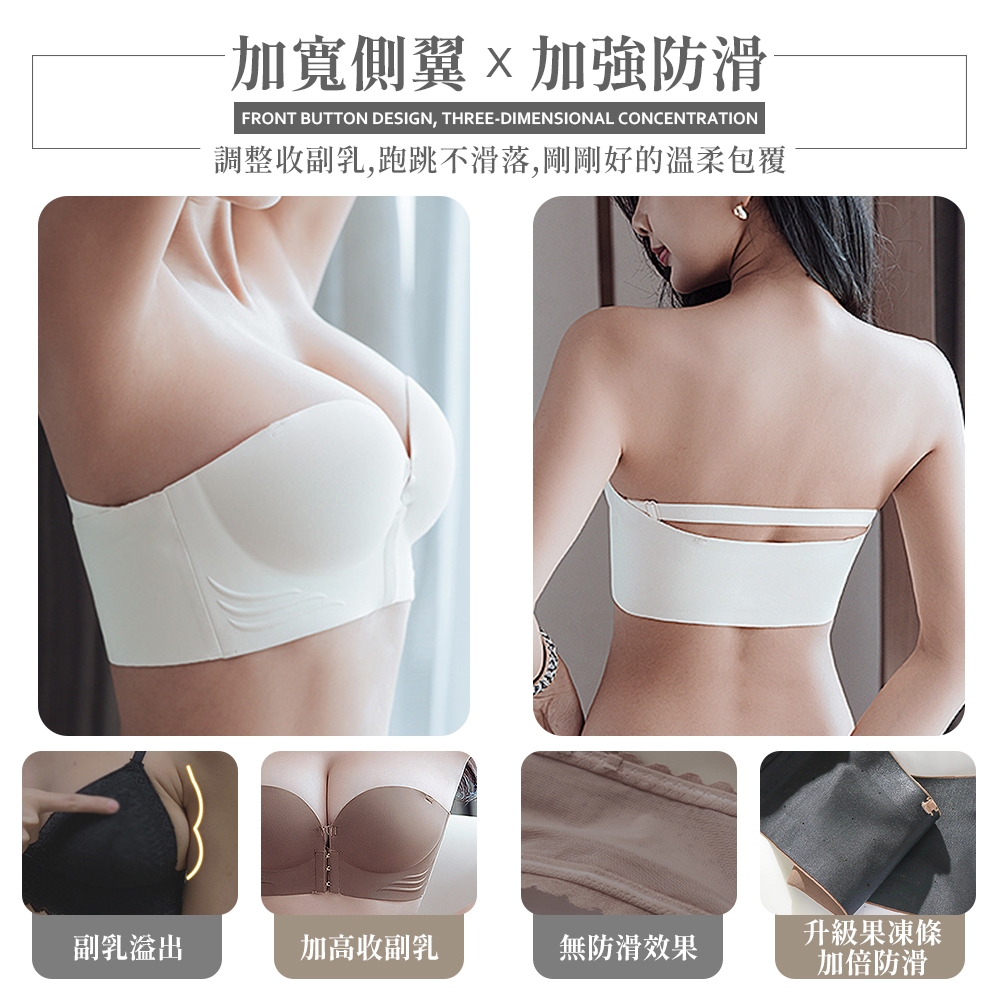 [夢巴黎]  前扣爆乳半杯內衣 小胸內衣 平口內衣 集中內衣 無痕內衣 無鋼圈內衣 前扣式內衣 內衣 無肩帶內衣 內褲, , large