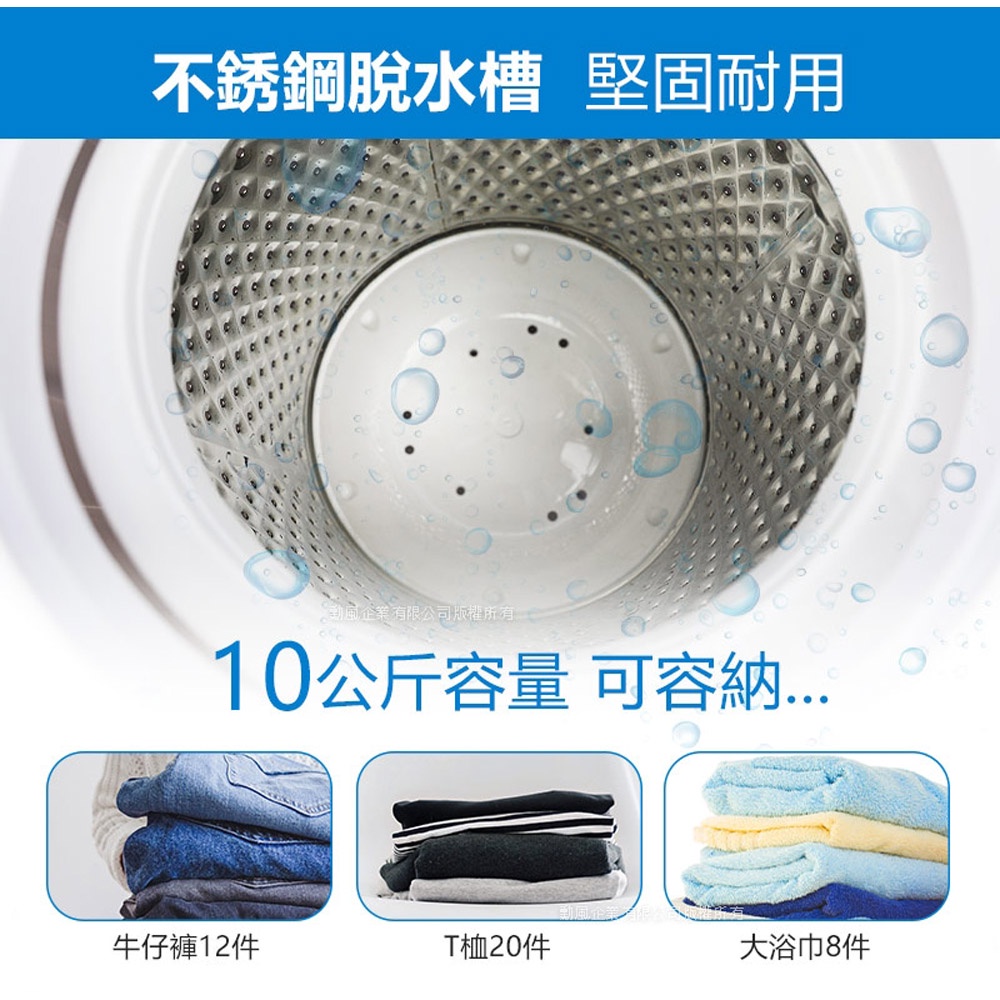 UPAFINE Stainless Steel Spin Dryer 10KG HHF-K9790, , large
