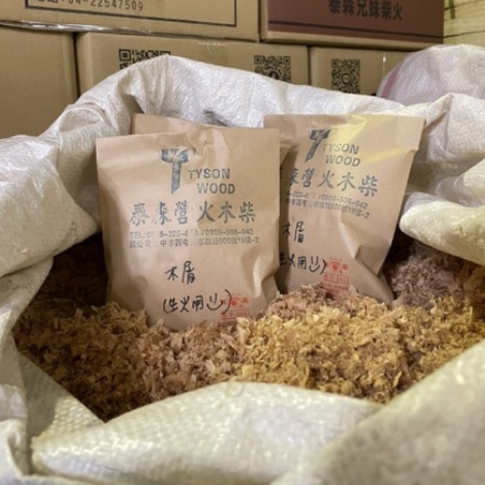 【泰森兄妹】木屑組 營火木屑 營火木粉 生火 火柴棒 火柴盒 露營木屑 生火屑, , large