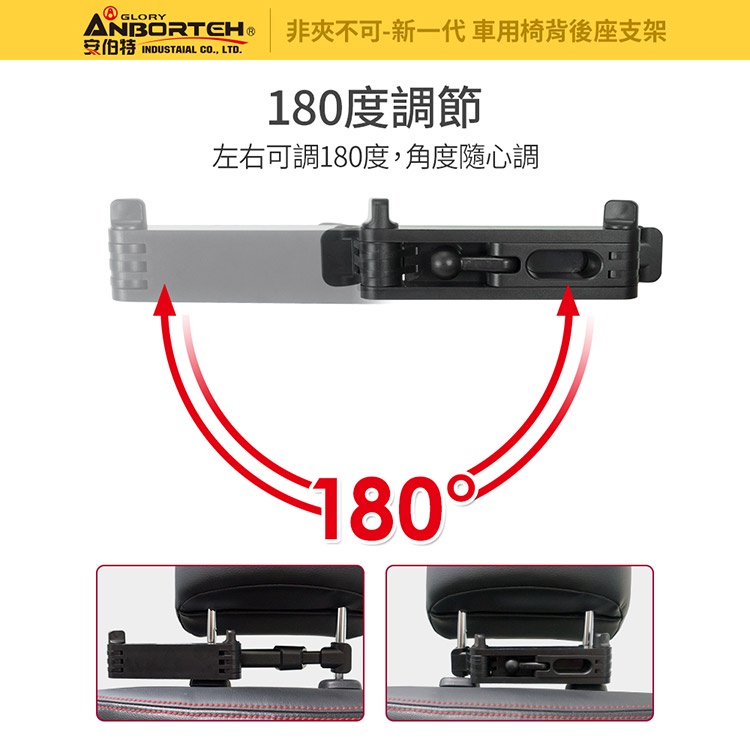 【安伯特】新一代 車用椅背後座支架 伸縮折疊款(車用支架 車載支架 手機支架 懶人支架), , large