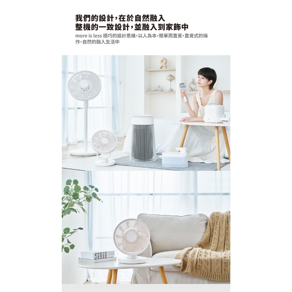 ±0 正負零 CQS-K110 9吋移動循環風扇 DC扇 循環扇 桌扇 公司貨, , large