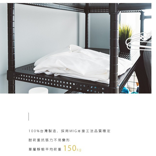 【Y HOUSE】洗衣機架 冰箱架 置物架 75x45x高165公分 層架 收納架-黑色, , large