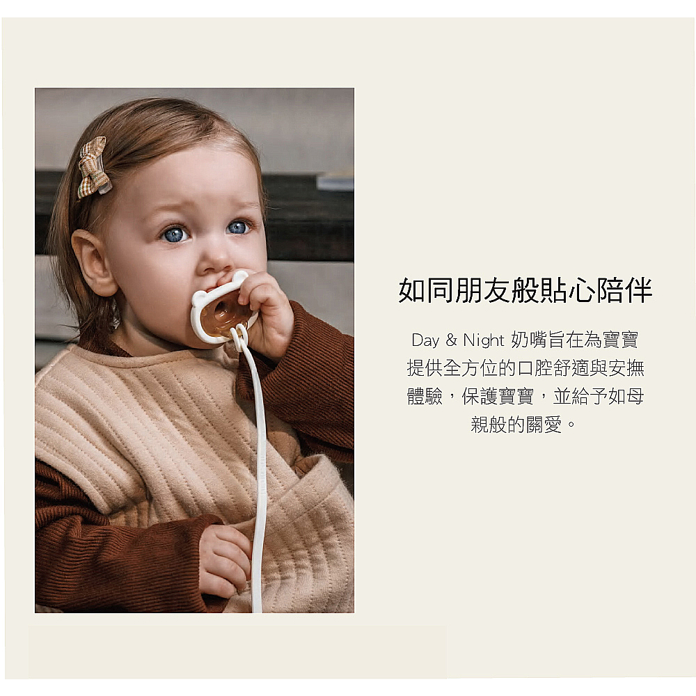 【HEORSHE】全天候守護矽膠奶嘴兩入組(拇指型*1+一般型*1), , large