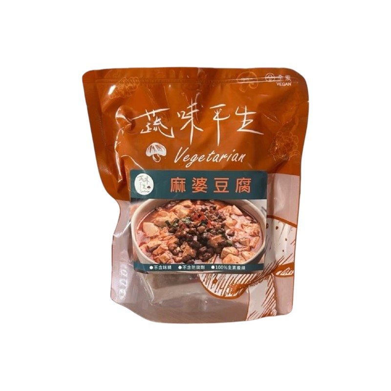 蔬味平生麻婆豆腐, , large