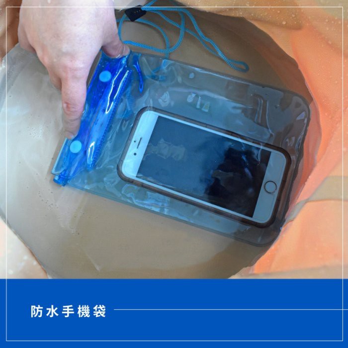【Healgenart】防水手機袋(小) 泛舟 乘船 雨天 登山 露營 滑雪 海灘 手機防護, , large
