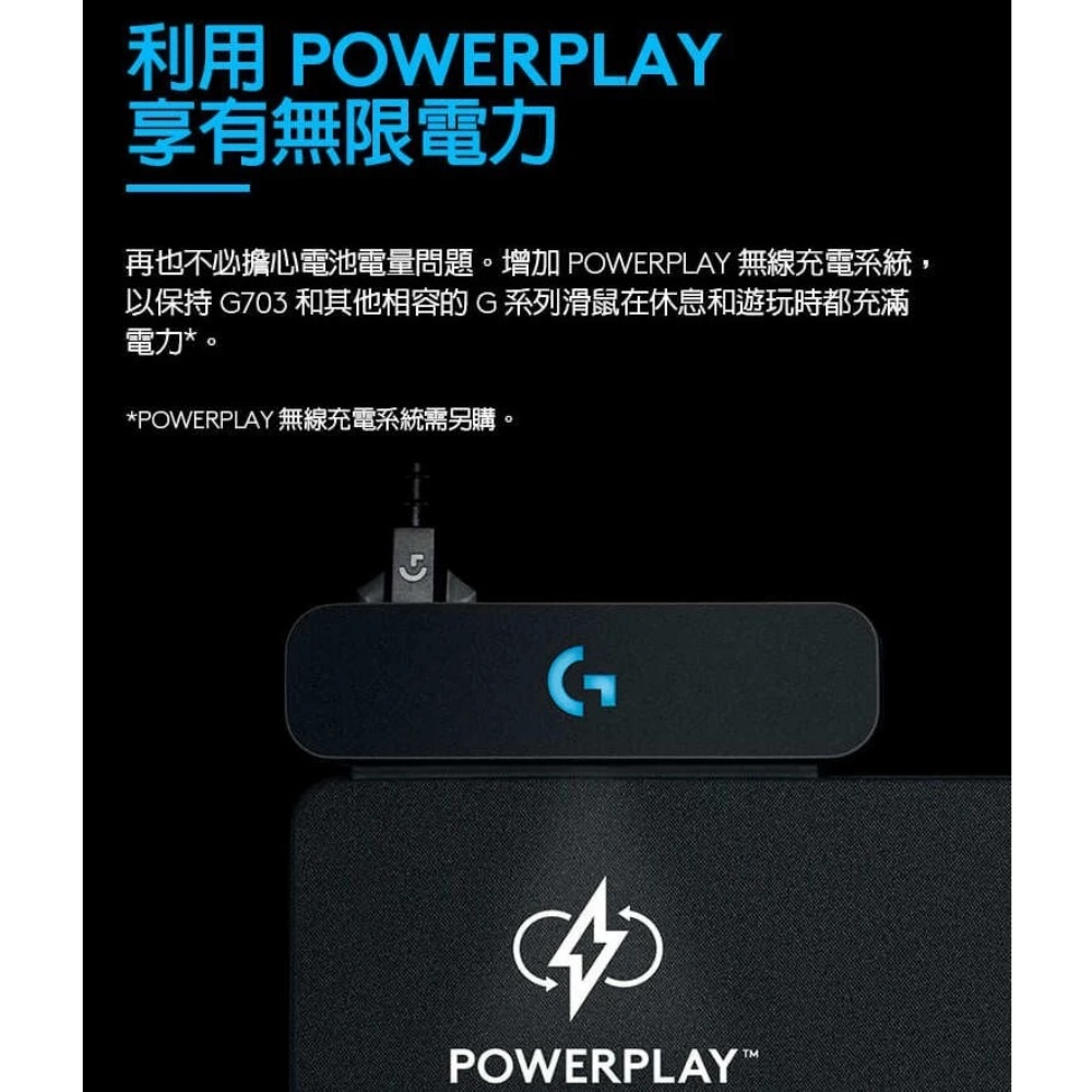 【 Logitech 羅技 】G703 LIGHTSPEED RGB 電競 無線 滑鼠, , large