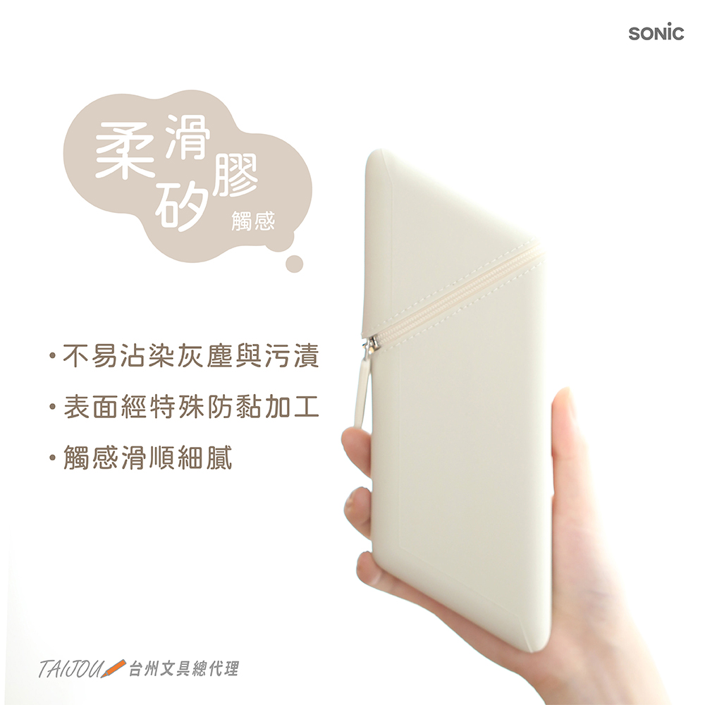 【龍品文創】SONIC 公司貨 FD-2652 三角窄版筆袋-消光黑, , large