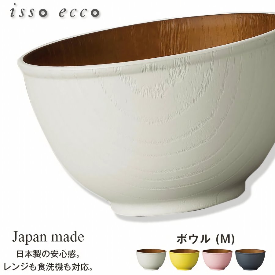 Made in Japan isso ecco Heat-Resistant Tableware Set &ndash; Kids Tableware, Rice Bowl & Soup Bowl, Japanese Style, Microwave & Dishwasher Safe, for Camping & Outdoor Picnics, , large