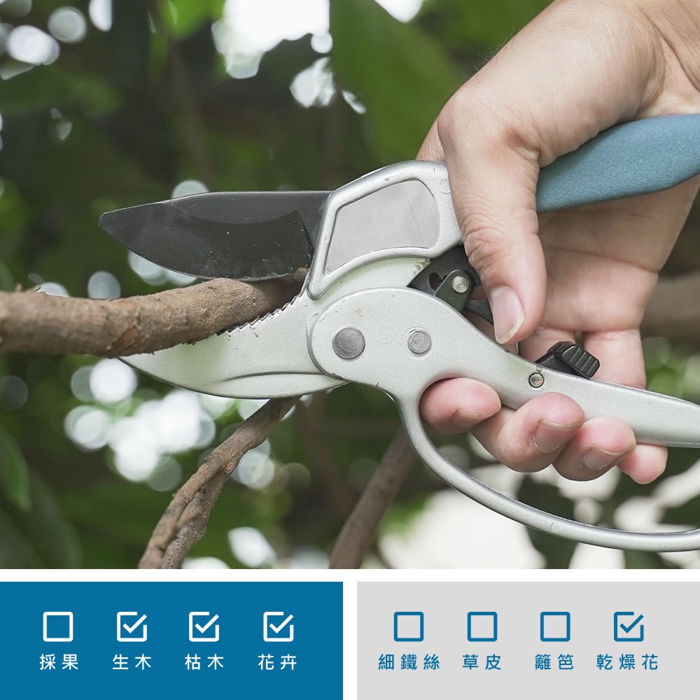 【HOKAS】S919鋁柄段數修枝剪 (修枝剪 省力剪 樹枝剪刀 粗枝剪  樹剪 園藝剪刀 段數樹枝剪), , large
