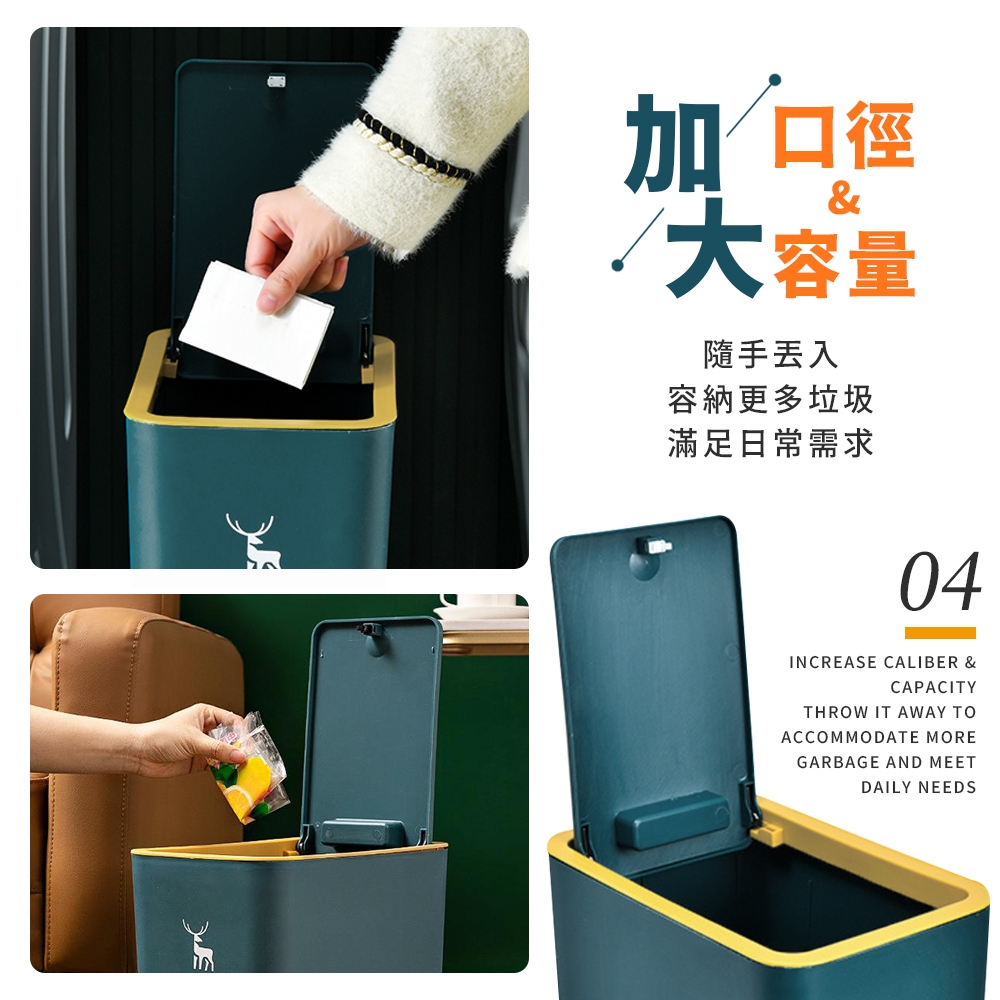 [夢巴黎] 北歐風 按壓垃圾桶 垃圾桶 浴室垃圾桶 廁所垃圾桶 回收桶 小垃圾桶 大垃圾桶 分類垃圾桶 廚房垃圾桶, , large