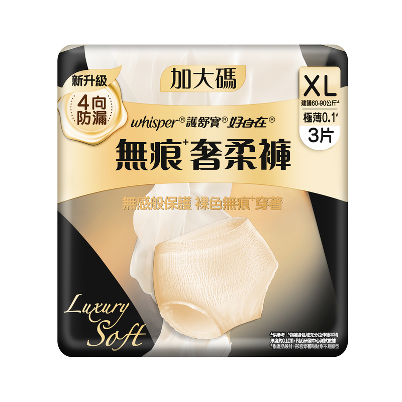 WHP KOALA 8 SP PANTS XL 3SX16-HKTW, , large