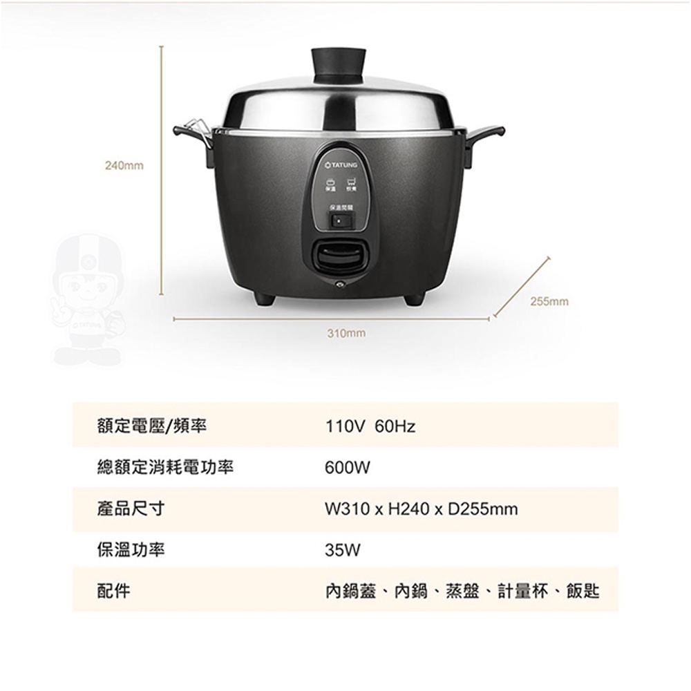 TATUNG 6-Cup Multi-Function Stainless Steel Electric Cooker TAC-06I-NIG, , large