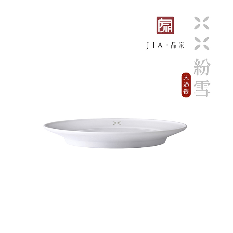 JIA Rice, Dinnerware plate 16cm