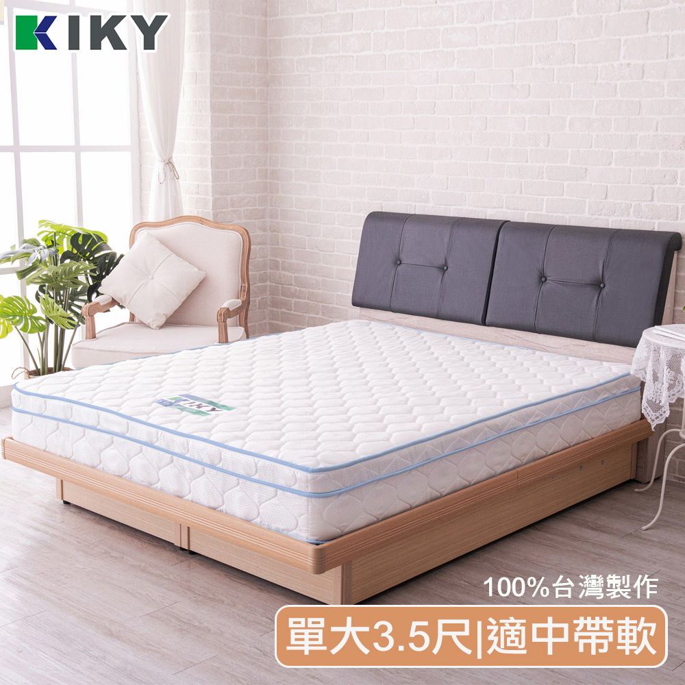 Second generation Seattle 3M water-repellent + latex honeycomb independent tube mattress 3.5 feet, , large