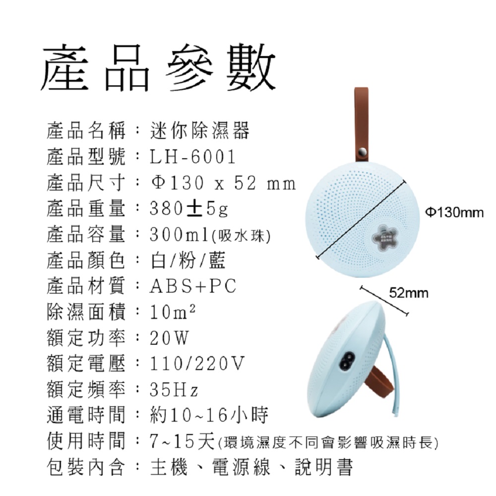 【Haomi Enterprise】Mini Dehumidifier, 白色, large