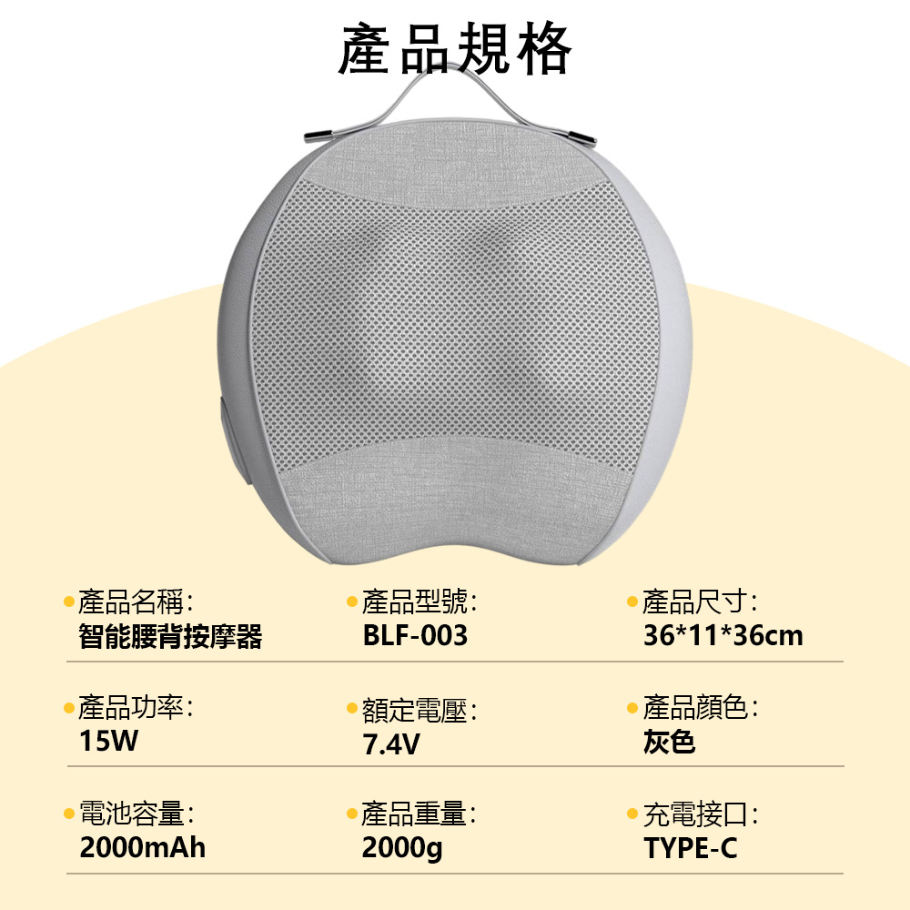 [Beautylife]Multifunctional massager suitable for waist, back and other areas BLF-003, , large