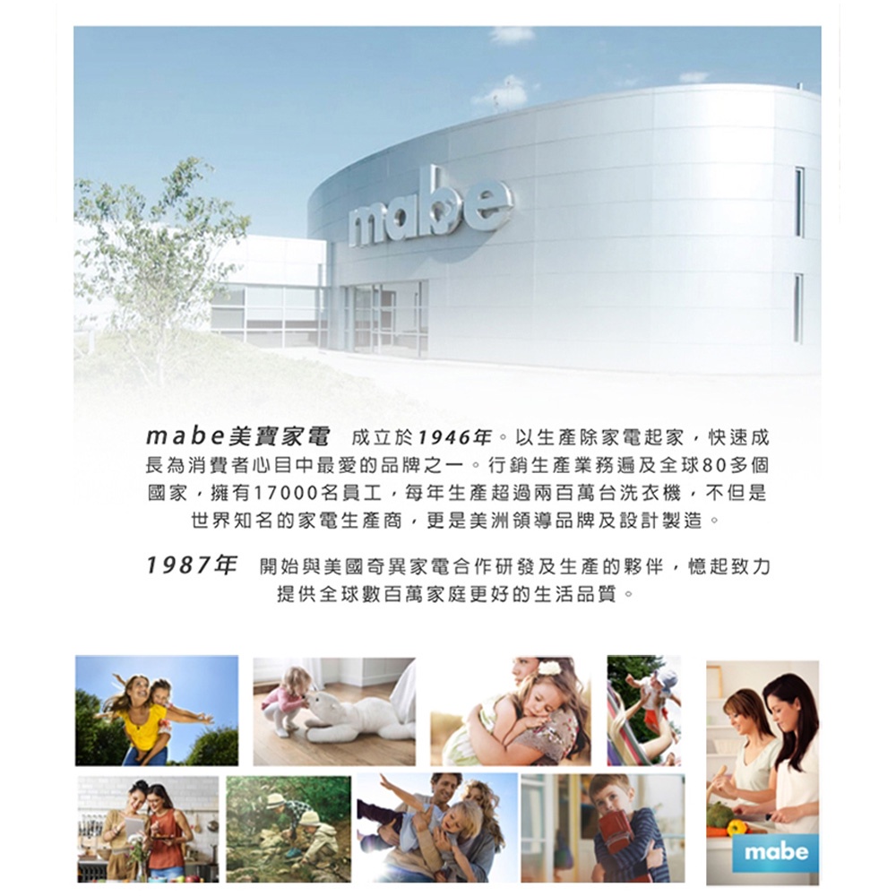 Mabe 美寶 10KG智能滾筒乾衣機 純白 SMW1015NXEBB0, , large