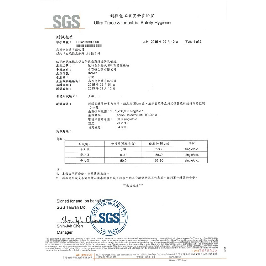 [春佰億]極輕花型增壓負離子蓮蓬頭/迷你蓮蓬頭BW-F1*2+極細迷你省水蓮蓬頭BW-F3*2 (4入禮盒裝) 淋浴花灑 沐浴器, , large