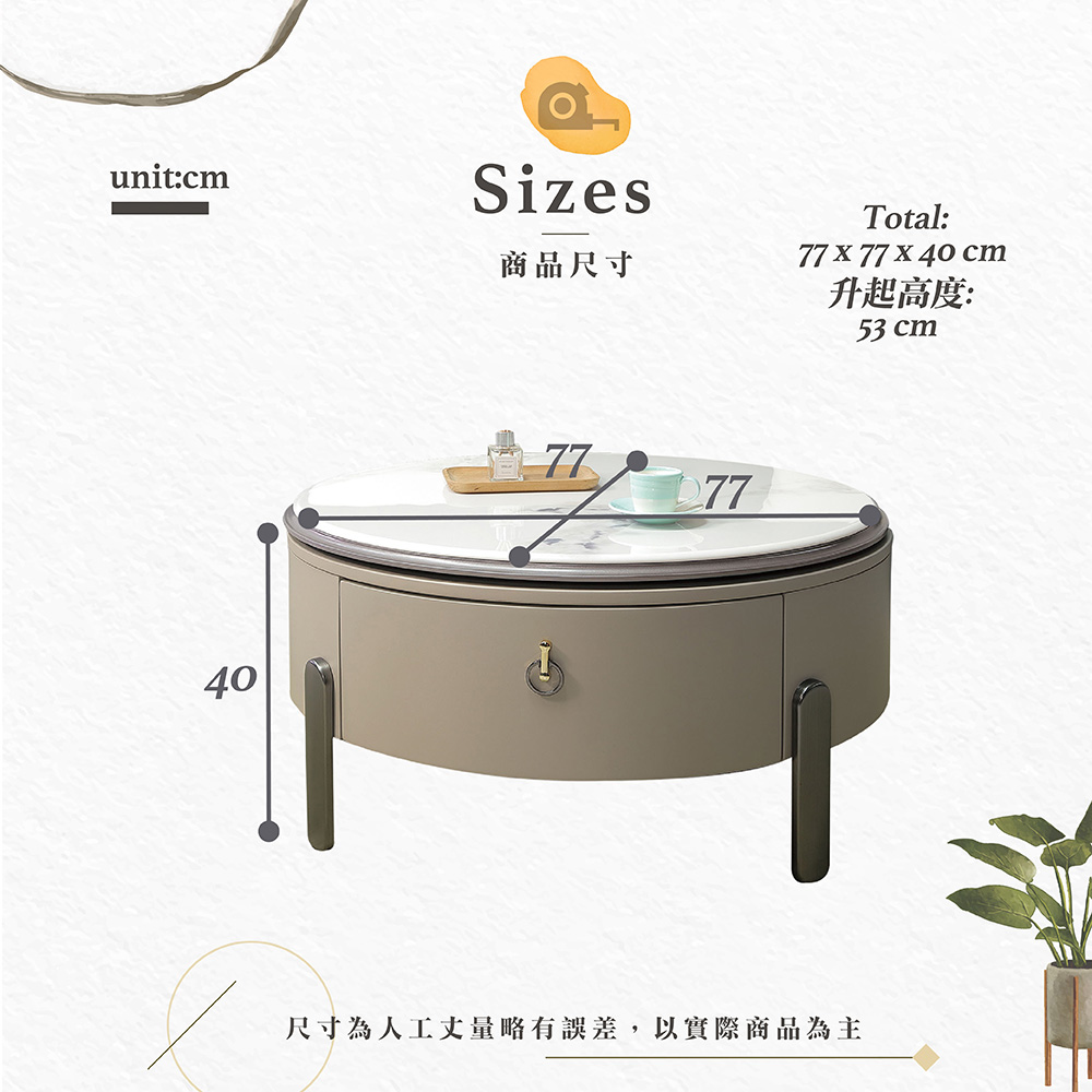 【Hampton 漢汀堡】傑采石面旋轉升降茶几, , large