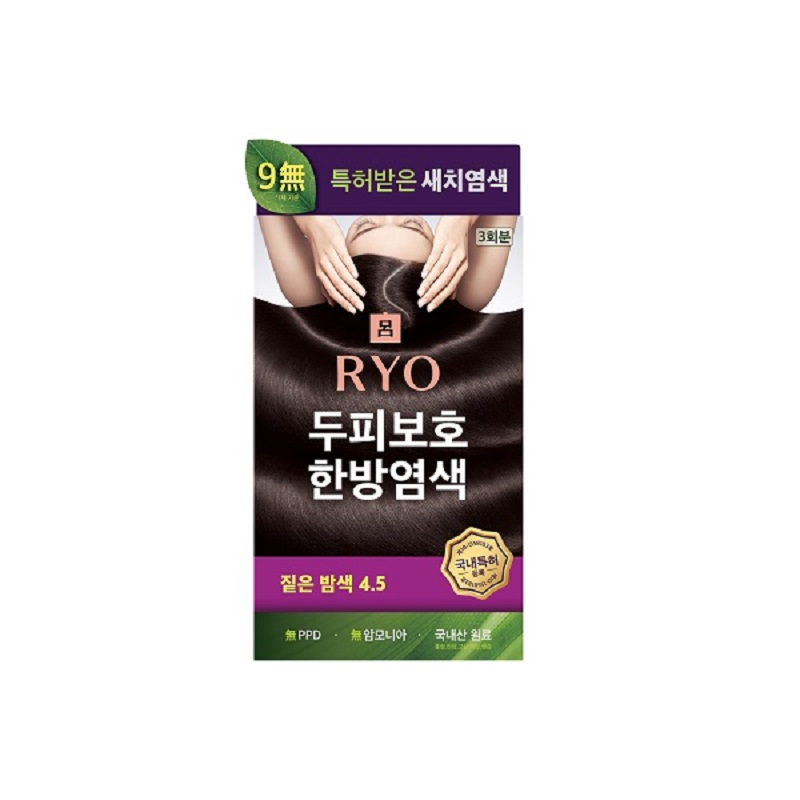 Ryo Mild Formula Grey Hairdye Cream, , large
