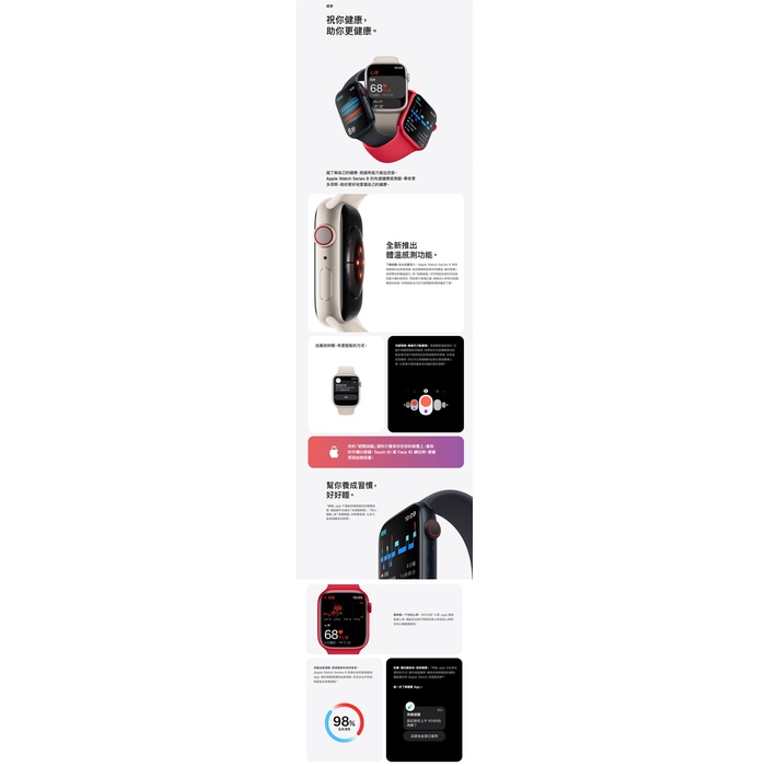 Apple Watch S8 GPS ; 45mm 星光色鋁金屬錶殼搭配星光色運動型錶帶 _ 台灣公司貨+贈, , large