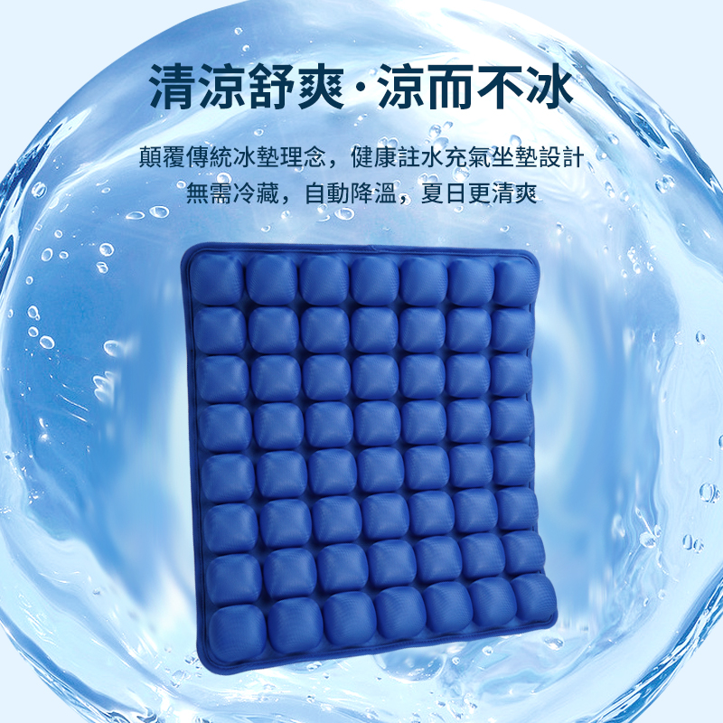 [JEMIA] JFT 減壓椅子氣囊坐墊－基本款｜42顆／56顆可選｜充氣充水兩用型, , large