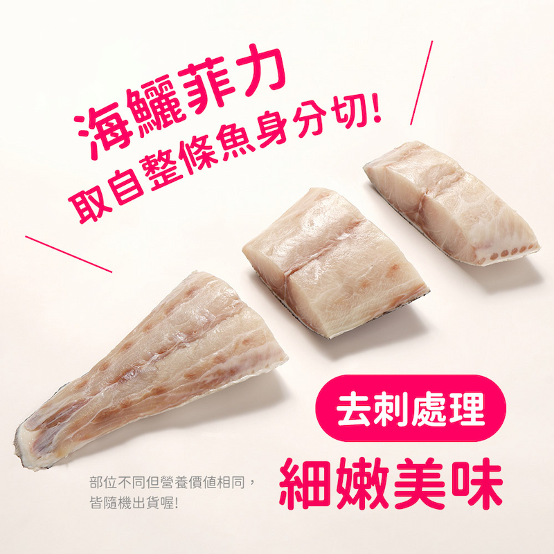 【一夫水產】厚切鮮魚6入組（海鱺魚x2/ 龍虎斑x2/ 鮭魚x2）, , large
