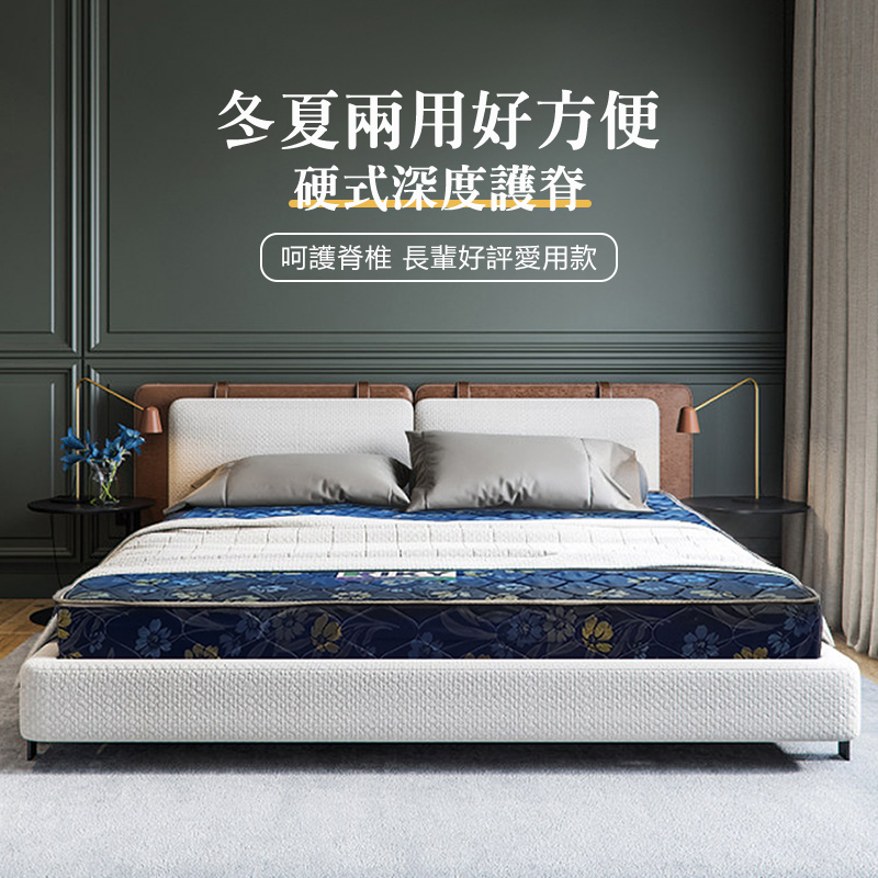 Second generation Japanese blue diamond mat hard spring mattress 3.5 feet, , large