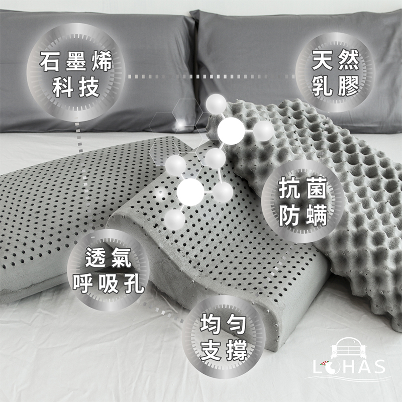Graphene latex pillow, , large