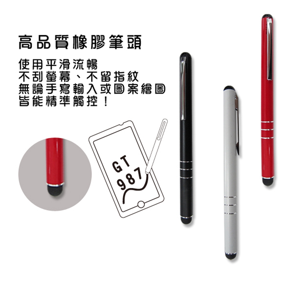 GliTTER GT-987 Classic Clip-on Capacitive Stylus Black / White, , large