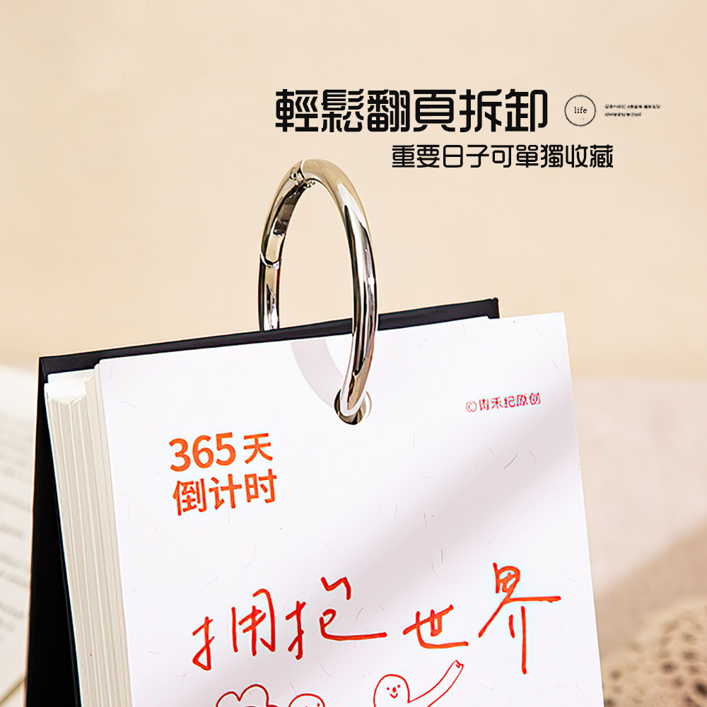 365-day-countdown-calendar, , large