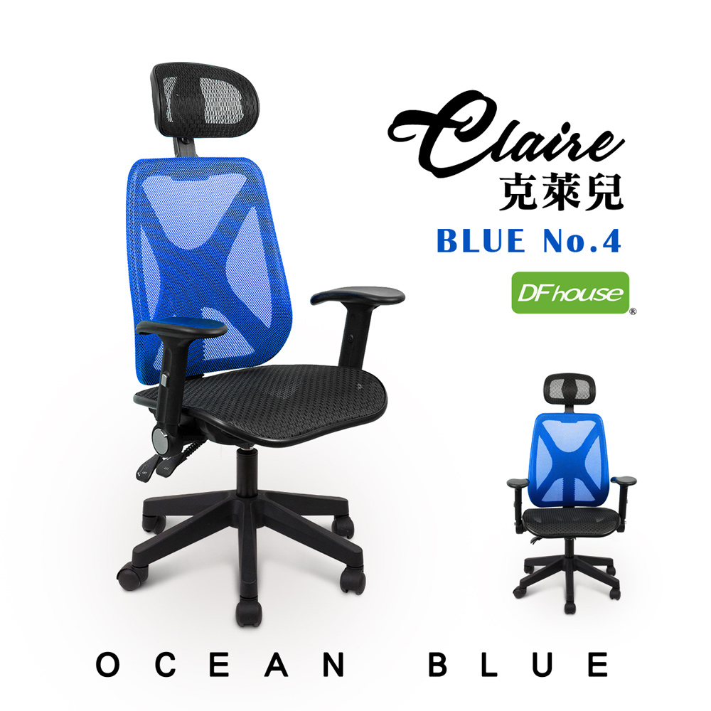 computer chair, , large
