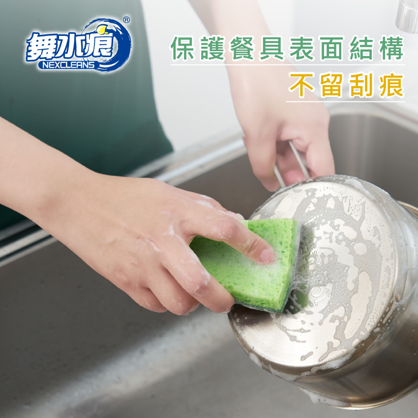 【舞水痕】RT-K3170-2 不沾鍋專用木漿棉菜瓜布, , large