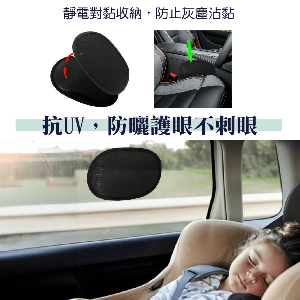 Mini Static Cling Window Shade, , large