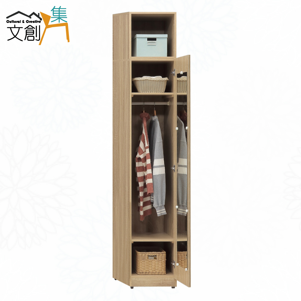 【文創集】蘿柏1.4尺二門加高衣櫃組合(客約商品)原橡木紋色系, , large