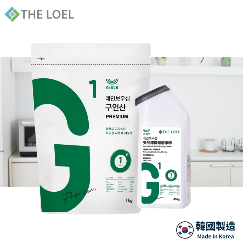 【THE LOEL】Antibacterial Natural Citric Acid Cleaning Powder Value Set (400g bottle + 1kg bag), , large