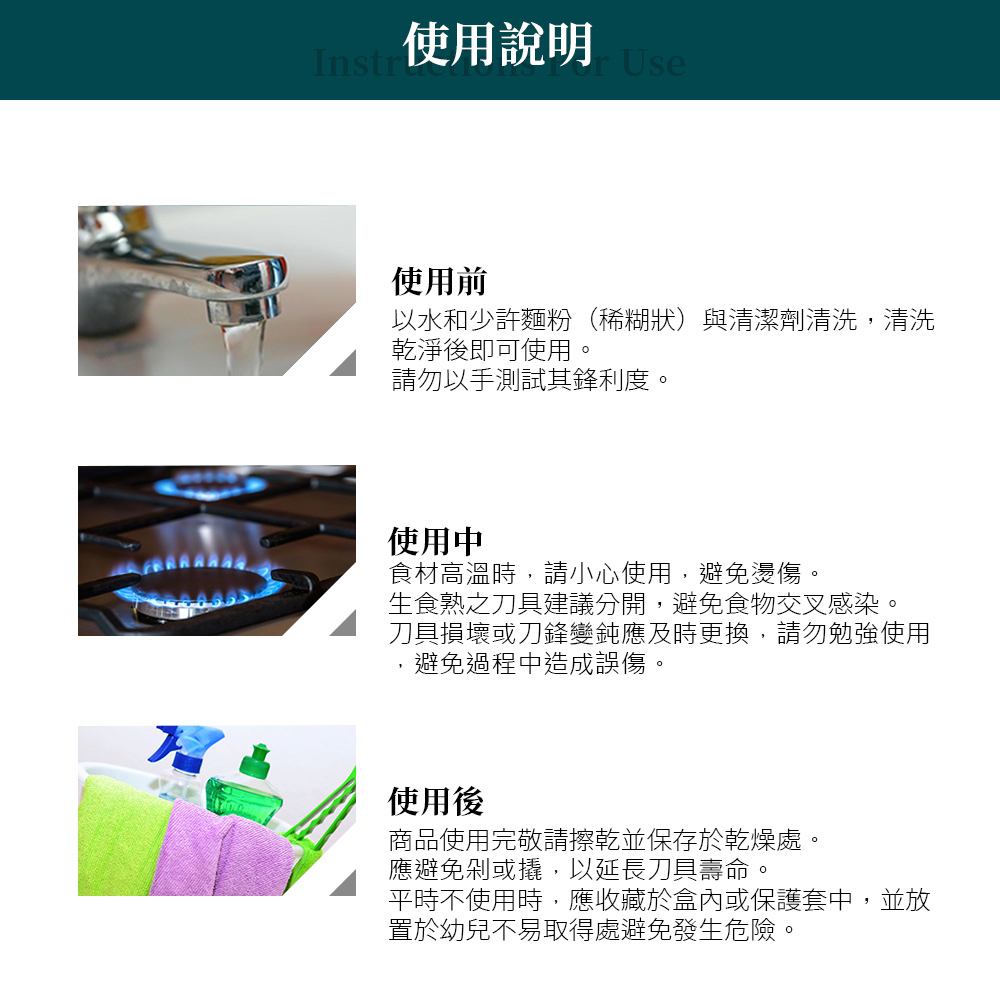 Miyaco 米雅可 經典刀具 三德刀-Leidea樂德兒, , large