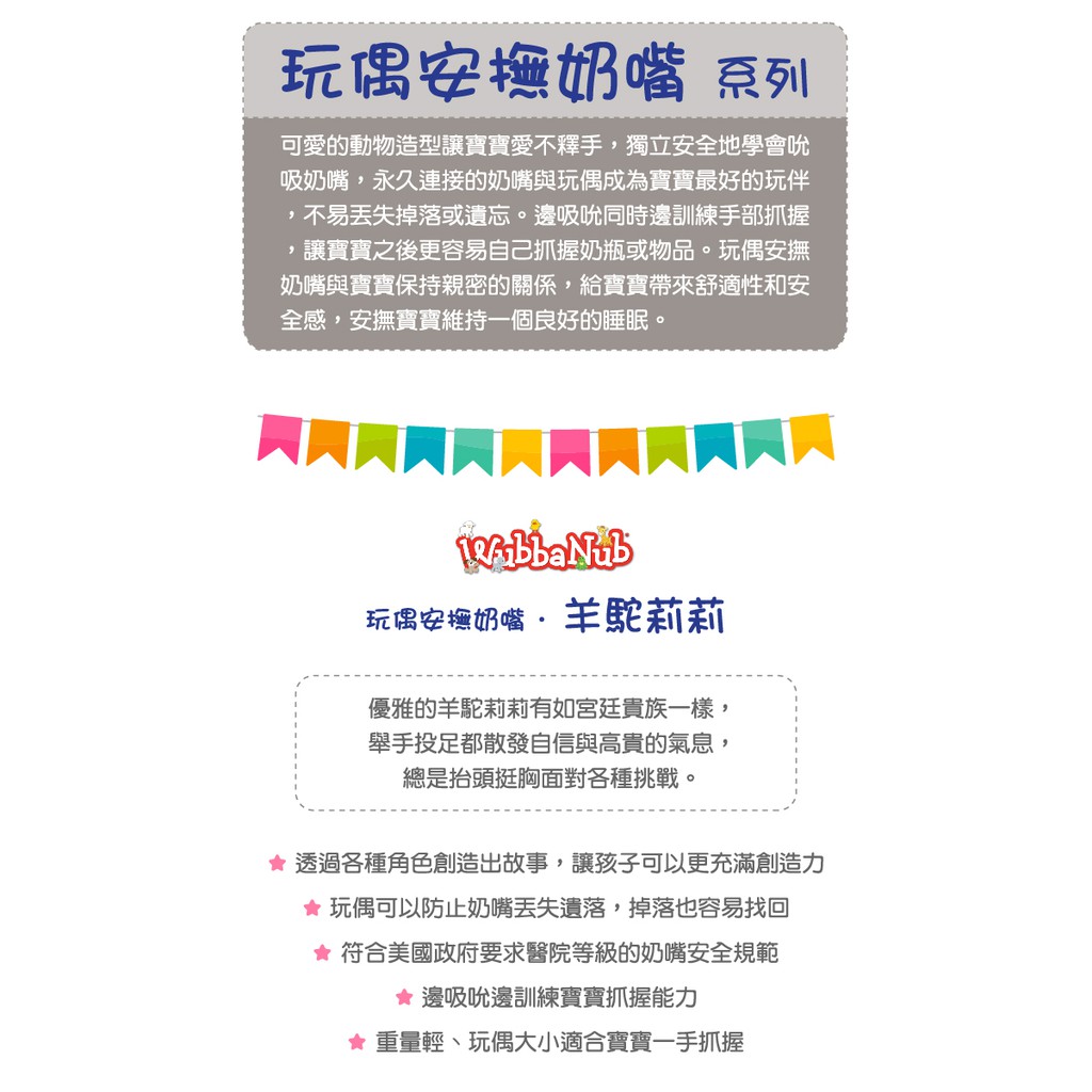 官方直營【MaryMeyer】玩偶安撫奶嘴-羊駝莉莉(新包裝:透明圓桶), , large