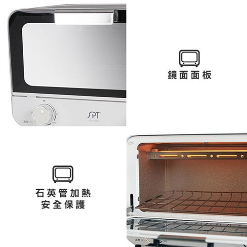 SPT 9L Dual-Knob Electric Oven SO-539AG (Breakfast Shop Applicable), , large