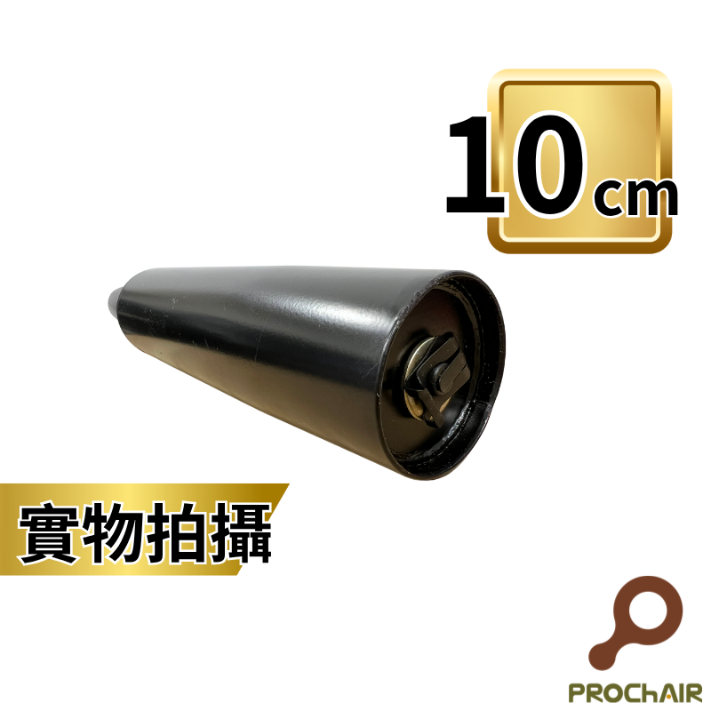 [PROChAIR椅子多]韓國三弘SHS 四級氣壓棒 最高等級 TUV認證 升降10cm 辦公椅 電腦椅 零件 維修, , large