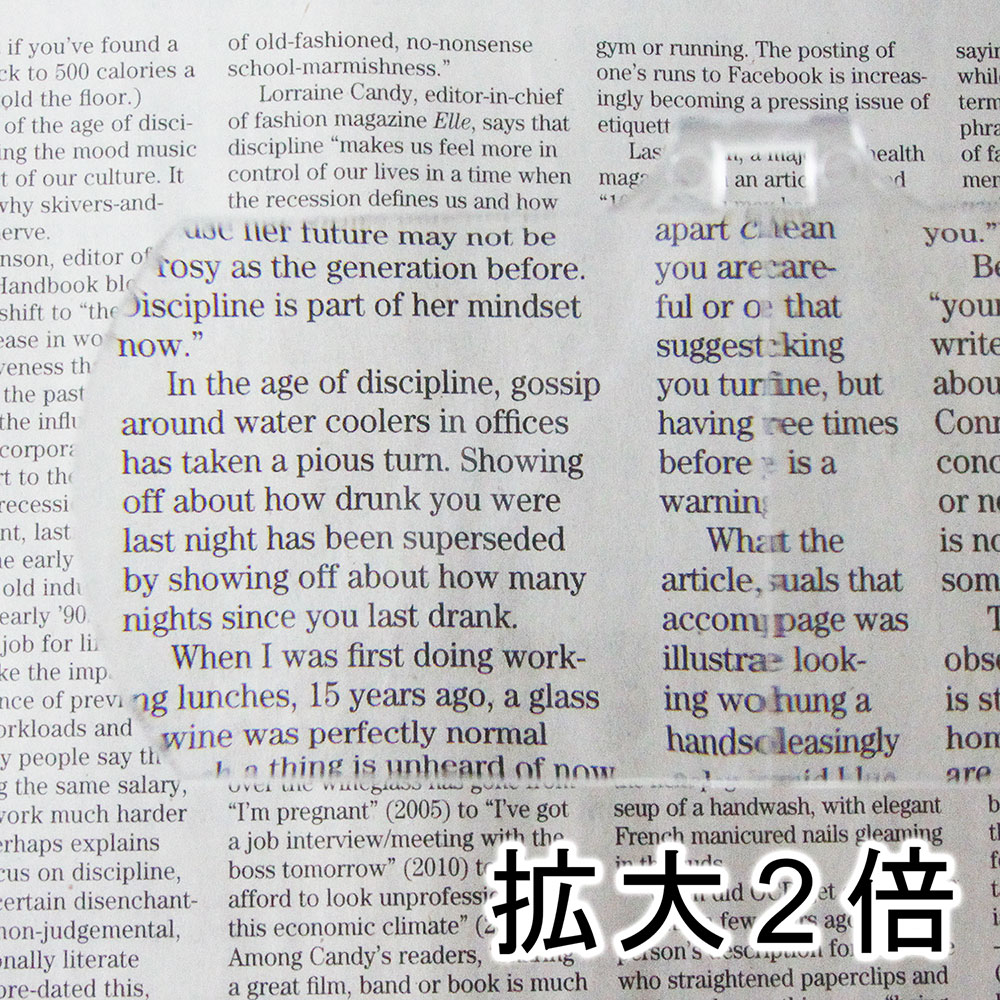 [日本 I.L.K.] 1.6x&2x/110x45mm 日本製大鏡面放大眼鏡套鏡 2片組 黑色框 HF-60DEBK, 純黑, large