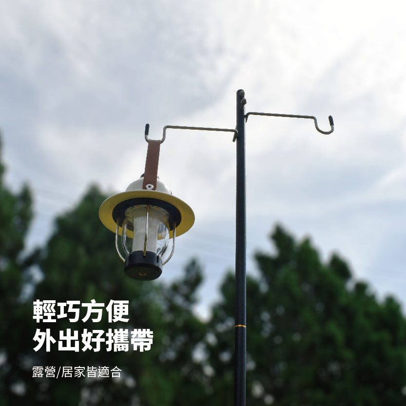 Camping Lantern (Pinecone Style), , large