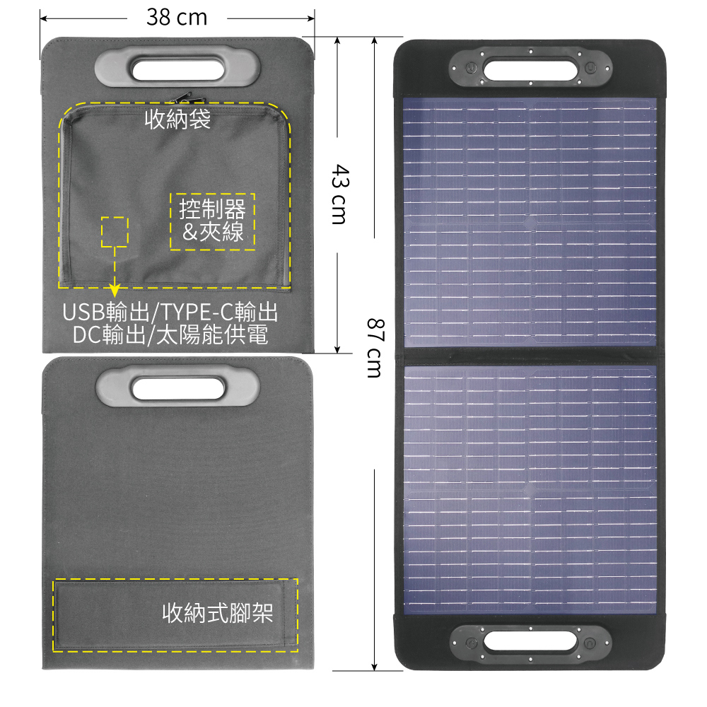 【CSP】SP-50太陽能板 50W 太陽能板 50W太陽能 戶外汽車電池充電 陽光曝曬車 堤防停車場 攜帶式太陽能板 12V 登山友戶外防水, , large