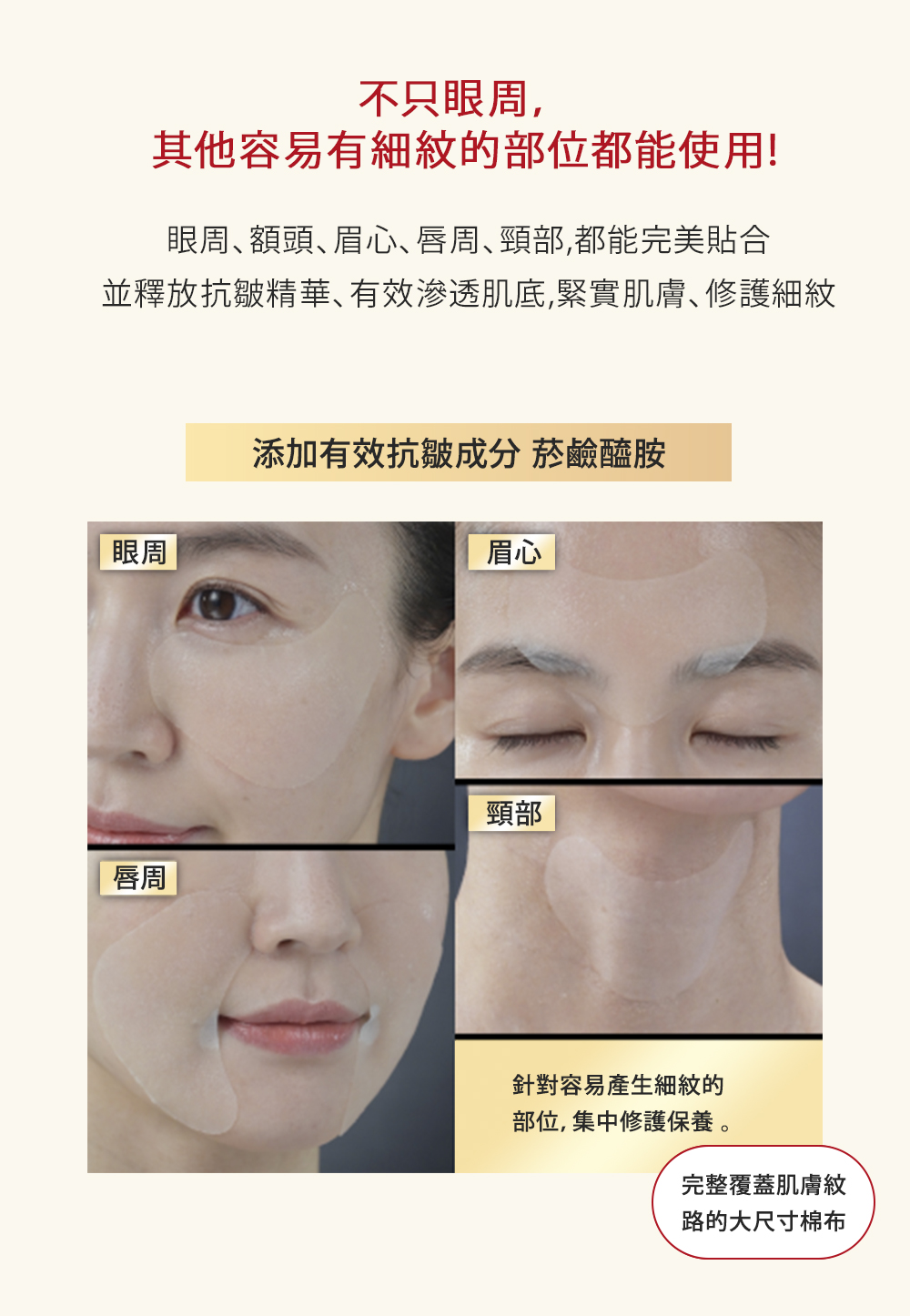 KOSE 極上活妍 官方直營 凍齡撫紋抗皺眼膜 60枚入 | 購綺麗, , large