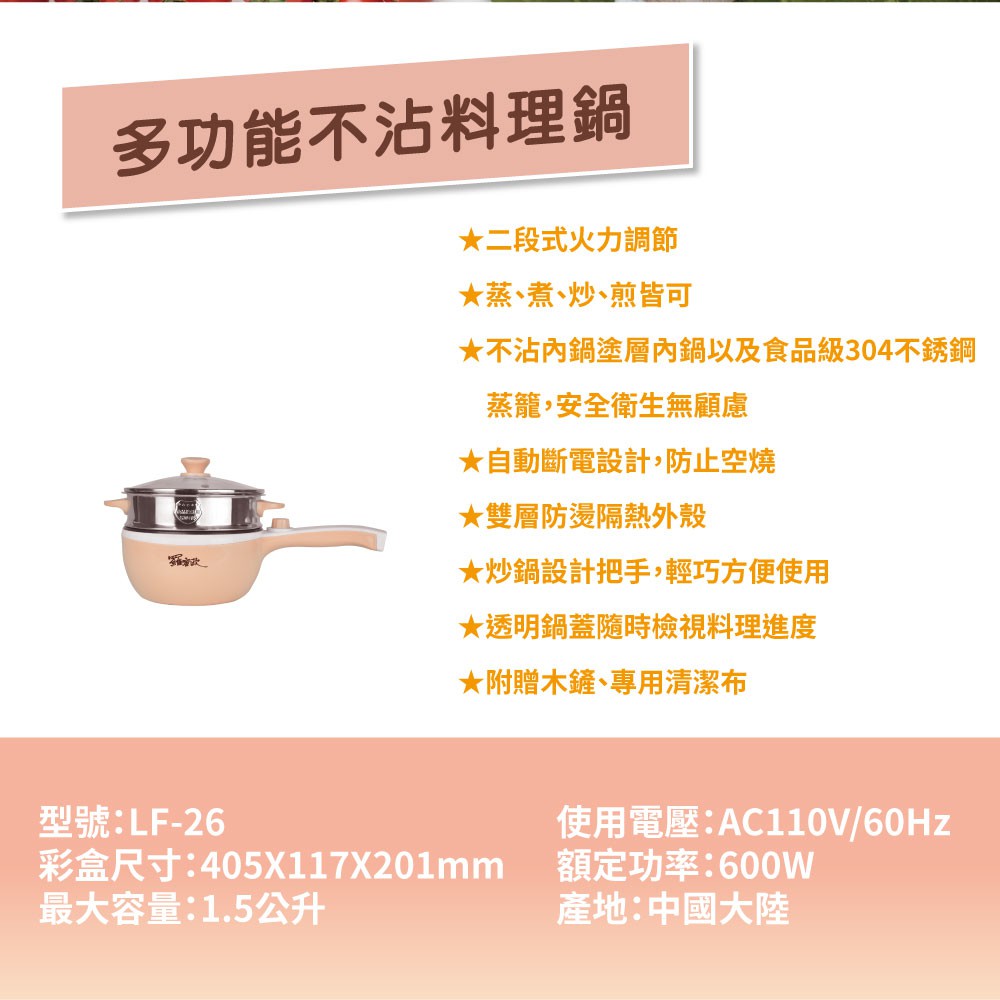【羅蜜歐 ROMEO】 多功能不沾料理鍋, , large