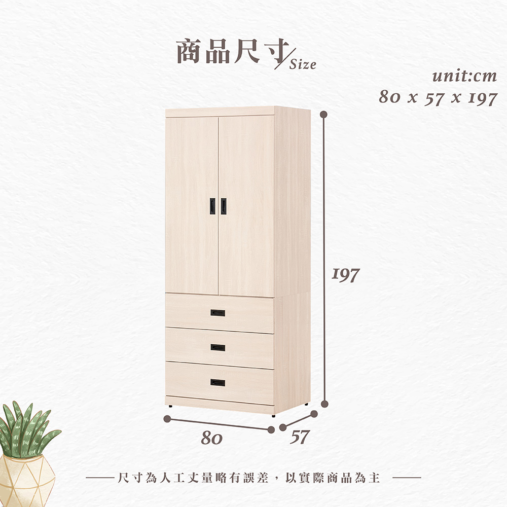 【Hampton 漢汀堡】葛森迪白梧桐3X7尺衣櫥, , large